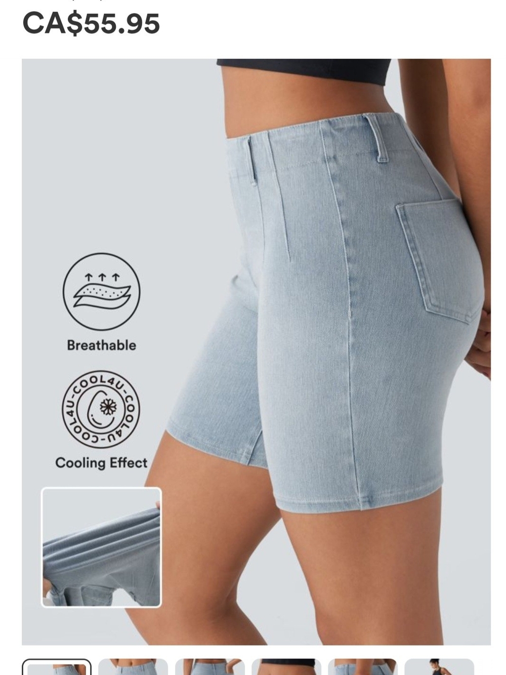 Halara Pale Blue Cool Touch Shorts